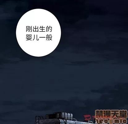 深海兽 深海兽 | 第98章 第30页