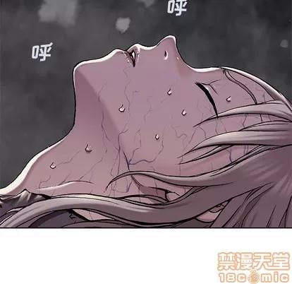 深海兽 深海兽 | 第98章 第35页