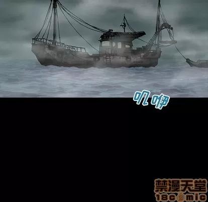 深海兽 深海兽 | 第98章 第60页