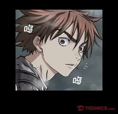 深海兽 深海兽 | 第98章 第62页