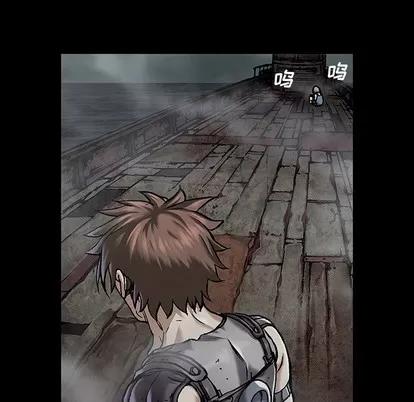 深海兽 深海兽 | 第98章 第63页