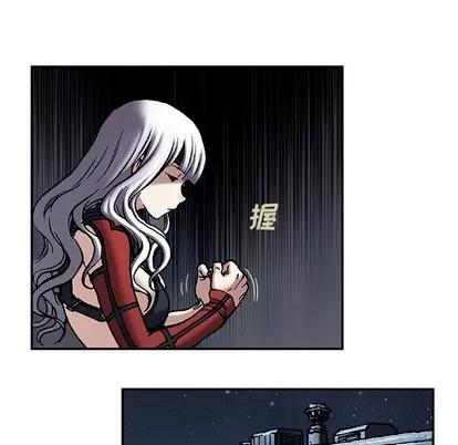 深海兽 深海兽 | 第99章 第21页