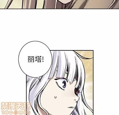 深海兽 深海兽 | 第99章 第30页