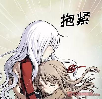 深海兽 深海兽 | 第99章 第32页