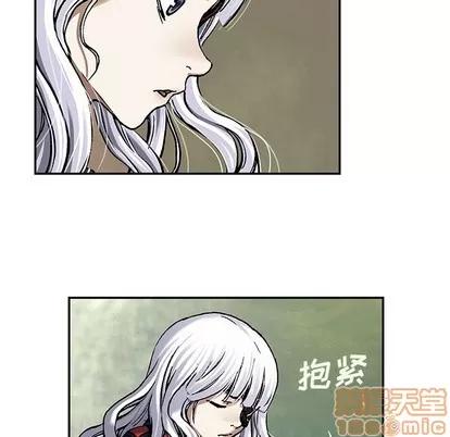 深海兽 深海兽 | 第99章 第35页