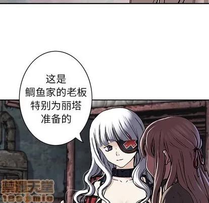 深海兽 深海兽 | 第99章 第65页