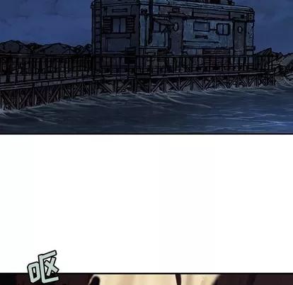 深海兽 深海兽 | 第99章 第73页