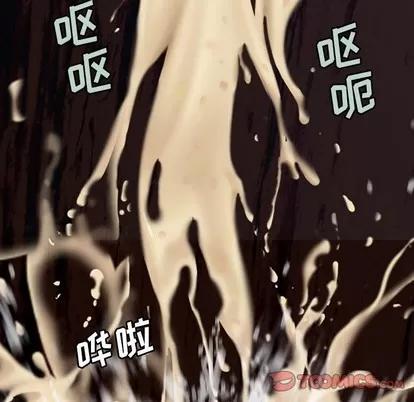 深海兽 深海兽 | 第99章 第74页