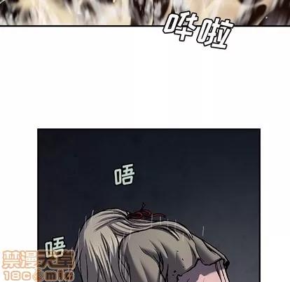 深海兽 深海兽 | 第99章 第75页