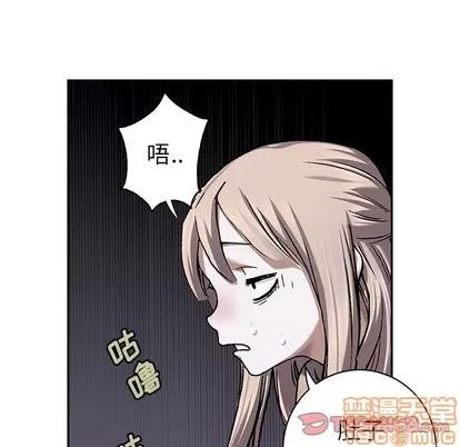 深海兽 深海兽 | 第99章 第80页