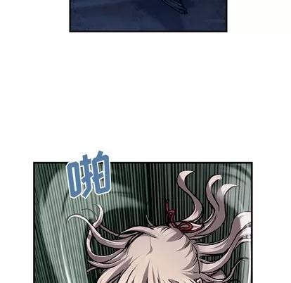 深海兽 深海兽 | 第99章 第84页