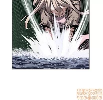深海兽 深海兽 | 第99章 第85页