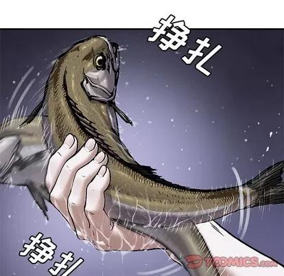 深海兽 深海兽 | 第99章 第86页