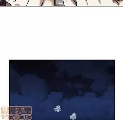 深海兽 深海兽 | 第99章 第90页