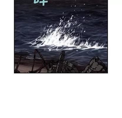 深海兽 深海兽 | 第99章 第99页