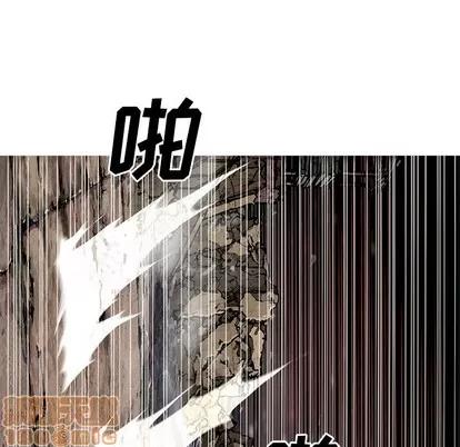 深海兽 深海兽 | 第99章 第100页