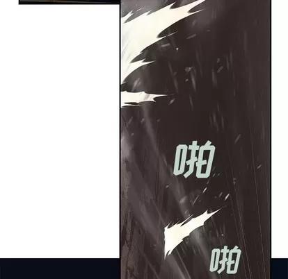 深海兽 深海兽 | 第99章 第112页