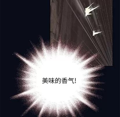 深海兽 深海兽 | 第99章 第113页