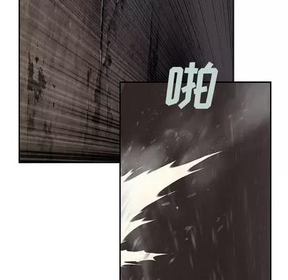深海兽 深海兽 | 第100章 第6页