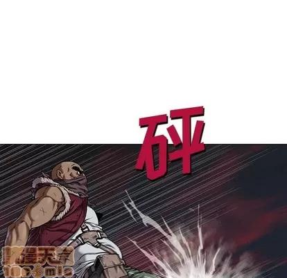 深海兽 深海兽 | 第100章 第30页