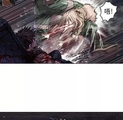 深海兽 深海兽 | 第100章 第31页