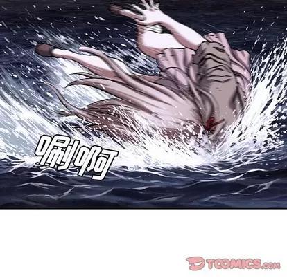 深海兽 深海兽 | 第100章 第32页