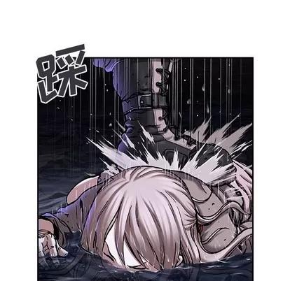 深海兽 深海兽 | 第100章 第33页