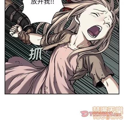 深海兽 深海兽 | 第100章 第50页