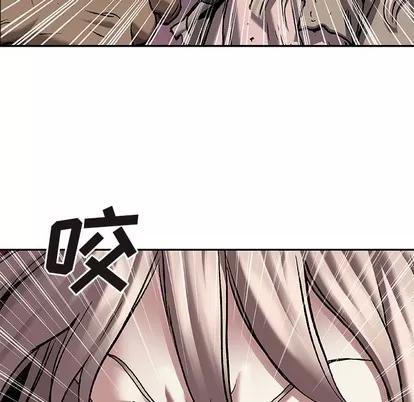 深海兽 深海兽 | 第100章 第52页