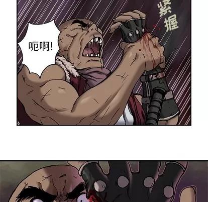 深海兽 深海兽 | 第100章 第54页