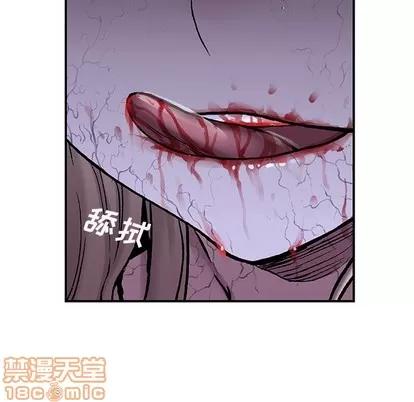 深海兽 深海兽 | 第100章 第60页