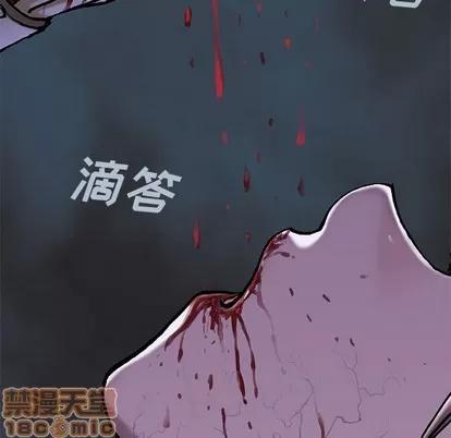 深海兽 深海兽 | 第100章 第65页