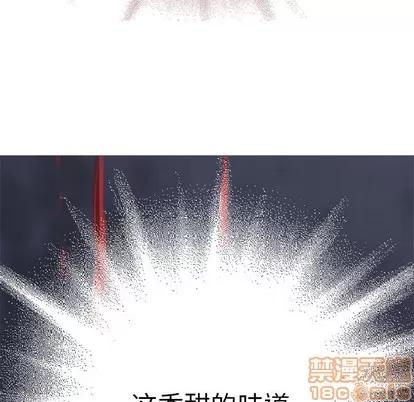 深海兽 深海兽 | 第100章 第70页