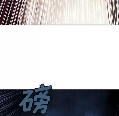 深海兽 深海兽 | 第100章 第81页