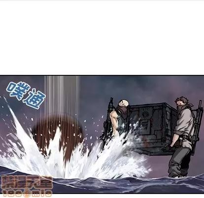 深海兽 深海兽 | 第100章 第85页