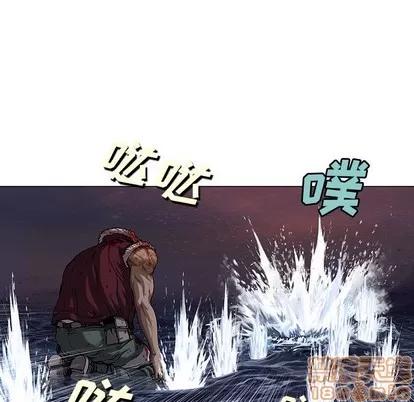 深海兽 深海兽 | 第100章 第90页