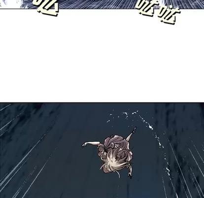 深海兽 深海兽 | 第100章 第91页