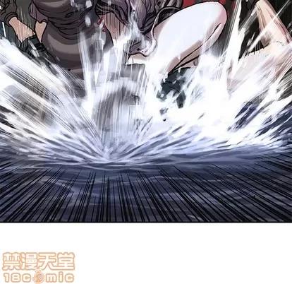 深海兽 深海兽 | 第100章 第95页