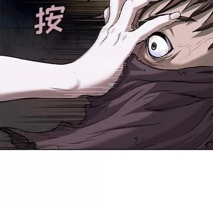 深海兽 深海兽 | 第100章 第99页