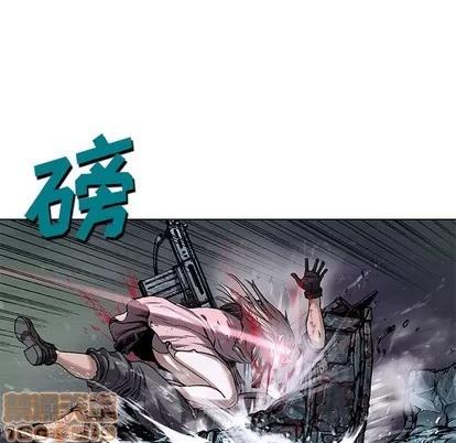 深海兽 深海兽 | 第100章 第100页