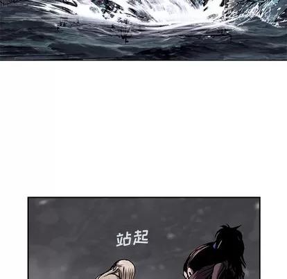 深海兽 深海兽 | 第100章 第101页