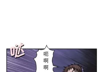 深海兽 深海兽 | 第101章 第1页