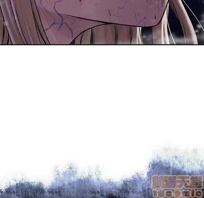 深海兽 深海兽 | 第101章 第10页