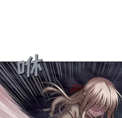 深海兽 深海兽 | 第101章 第18页