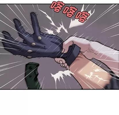 深海兽 深海兽 | 第101章 第21页