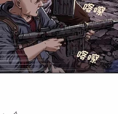 深海兽 深海兽 | 第101章 第39页