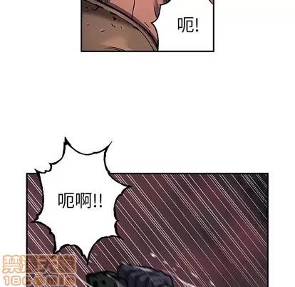 深海兽 深海兽 | 第101章 第45页