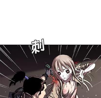 深海兽 深海兽 | 第101章 第47页