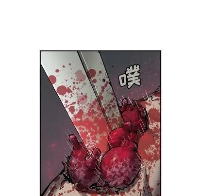 深海兽 深海兽 | 第101章 第49页
