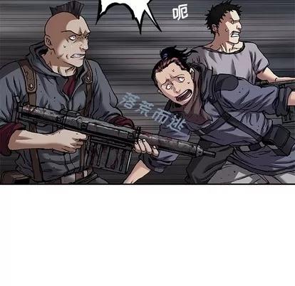 深海兽 深海兽 | 第101章 第58页